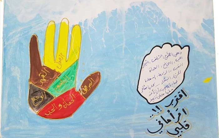 فن من القلب