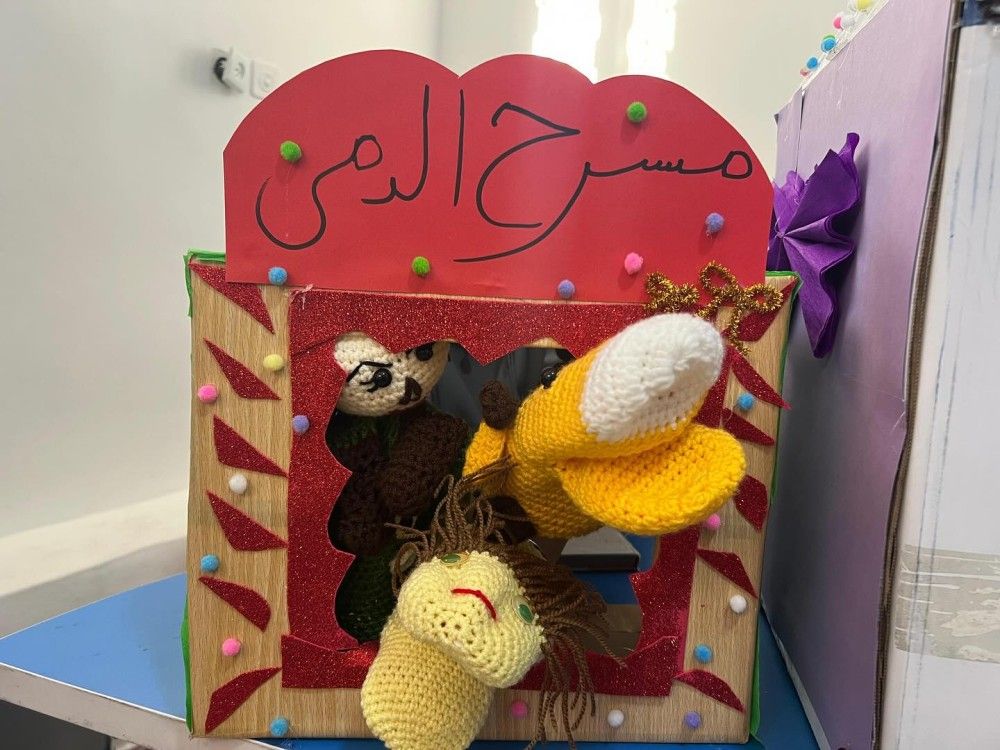 مرمز المنار