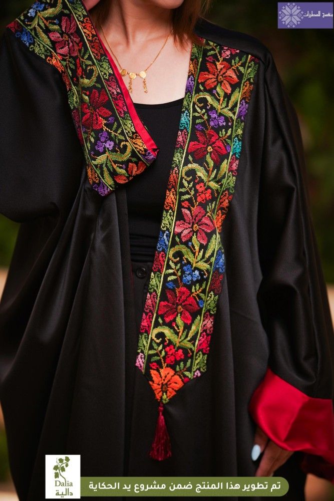 بنفسج للمطرزات