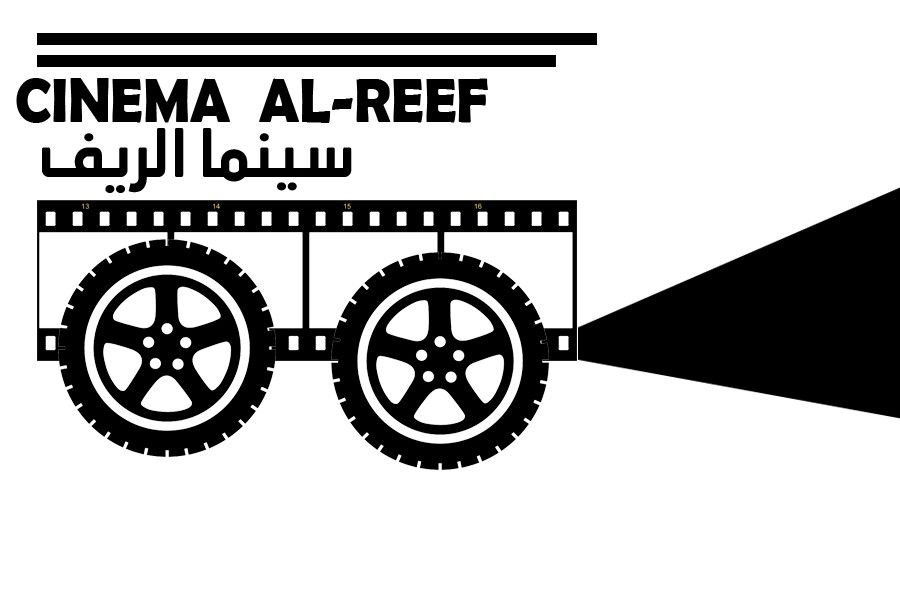 باص السينما